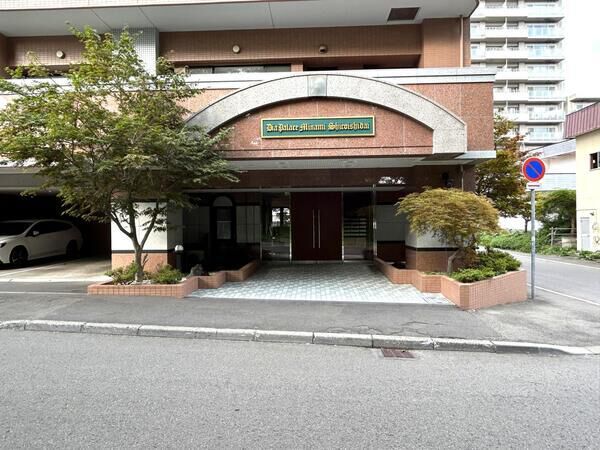 ダイアパレス南白石台 5枚目 ダイアパレス南白石台