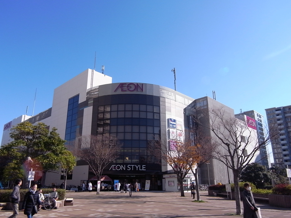 イオンスタイル検見川浜