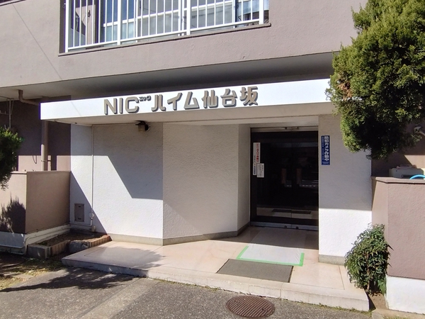 【NICハイム仙台坂】エントランス