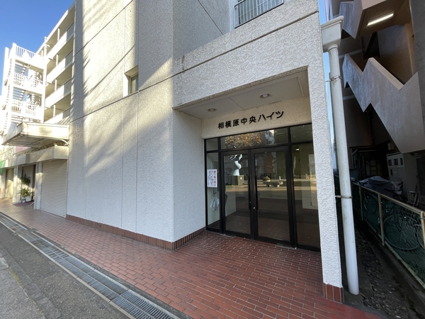 【相模原中央ハイツ】エントランス