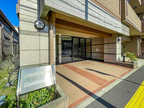 【グランイーグル鹿島田Ⅲ】エントランス