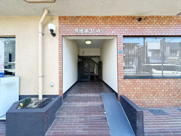 【成増第3シャトレ】エントランス