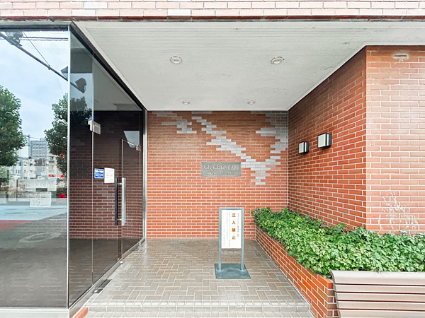 【グレイス向ケ丘遊園】エントランス 【グレイス向ケ丘遊園】エントランス