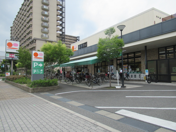 おおさかパルコープつるみ店まで約70ｍ（徒歩約１分）