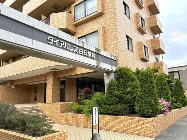 ダイアパレス白石駅前 2枚目 ダイアパレス白石駅前