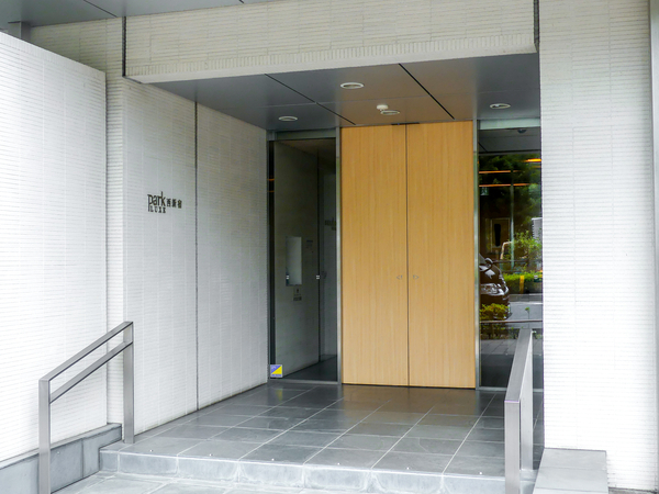 【パークリュクス西新宿】エントランス 【パークリュクス西新宿】エントランス
