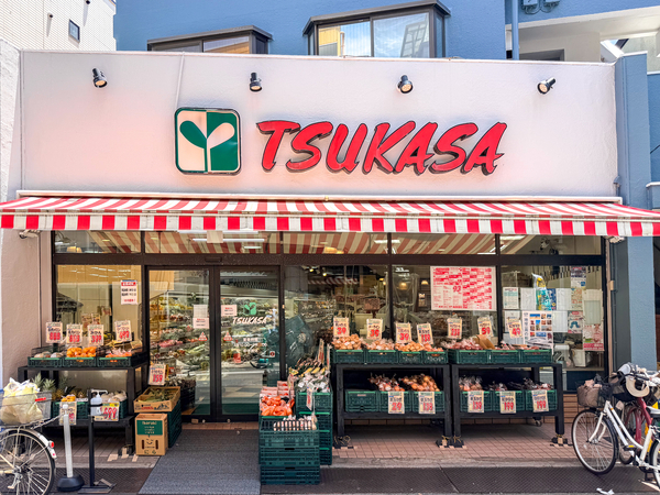 つかさ杉並和田店まで約450m(徒歩6分)