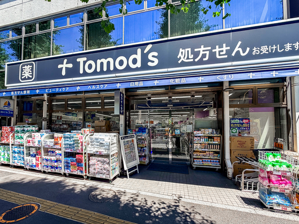 トモズ東高円寺店まで約550m(徒歩7分)