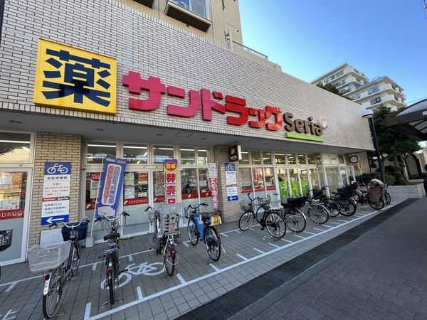 サンドラッグ東砂店