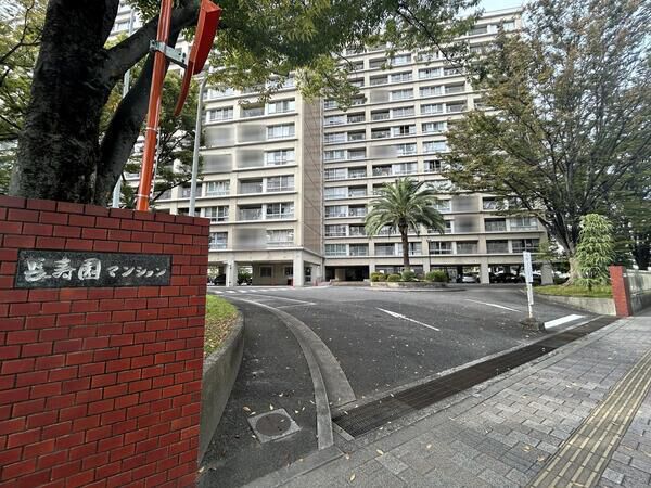 長寿園マンション