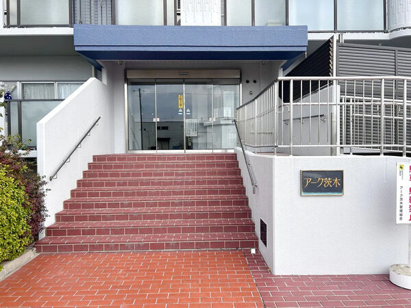 【アーク茨木】エントランス