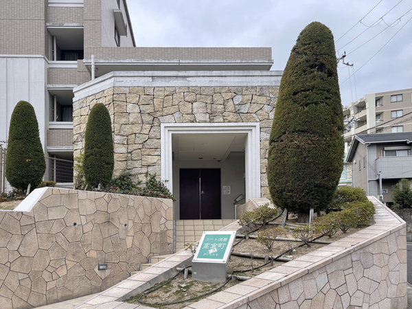 【コート須磨高倉町さくらみち】エントランス 【コート須磨高倉町さくらみち】エントランス