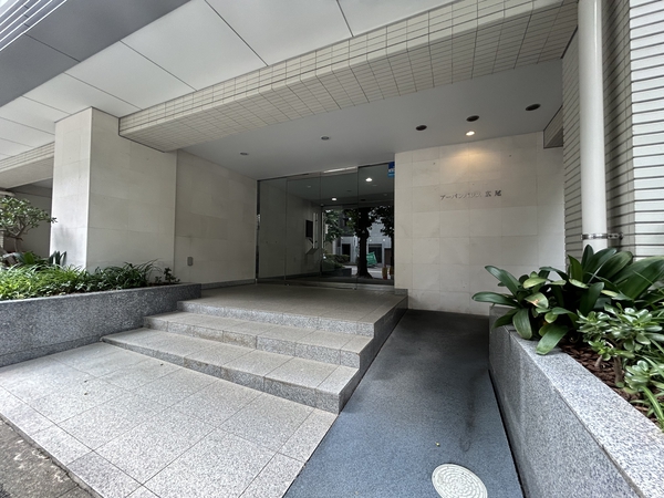 アーバンパレス広尾