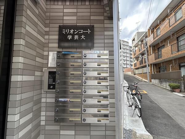 【ミリオンコート学芸大】郵便ポスト