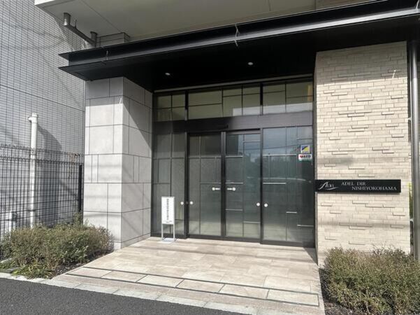 【アーデルディア西横浜】エントランス