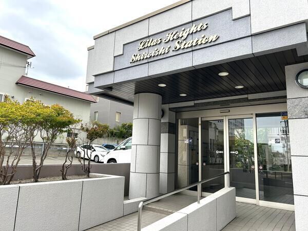 リラハイツ白石ステーション