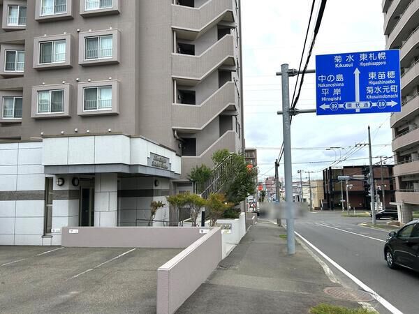 リラハイツ白石ステーション