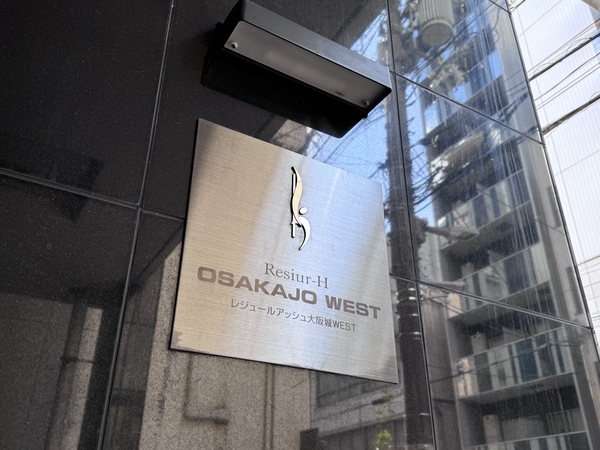 レジュールアッシュ大阪城WEST