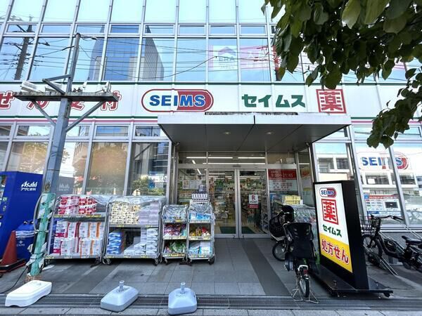 ドラッグストアセイムス宮原西口店　約550m