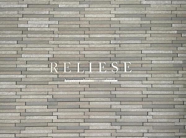 リリーゼ練馬中村橋