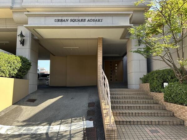 アーバンスクエア青崎