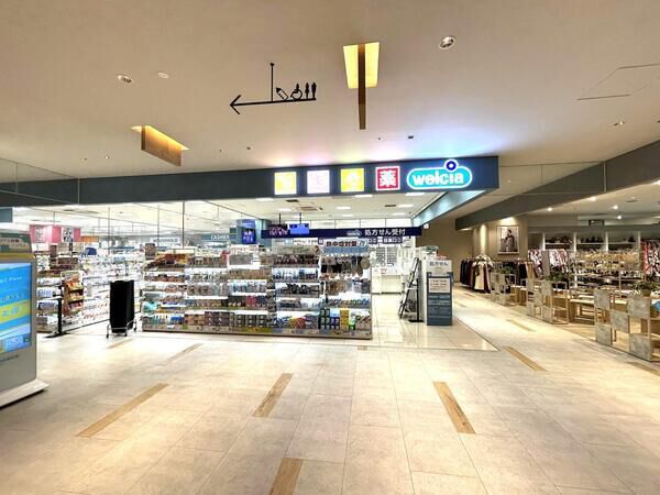 ウエルシア大宮大門街EAST店　約120m