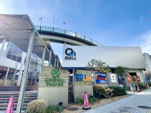 もりのみやキューズモールbase