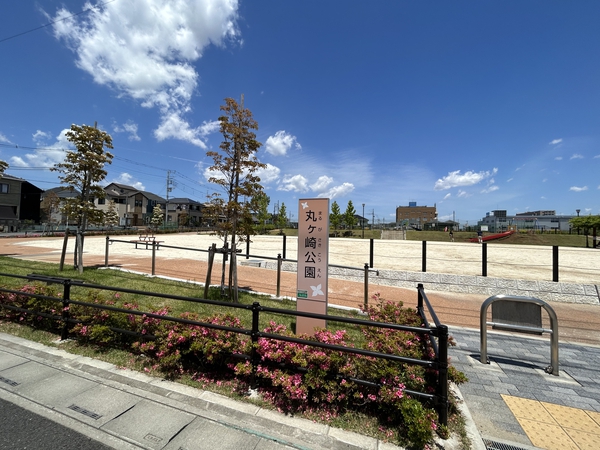 丸ケ崎公園　約80m