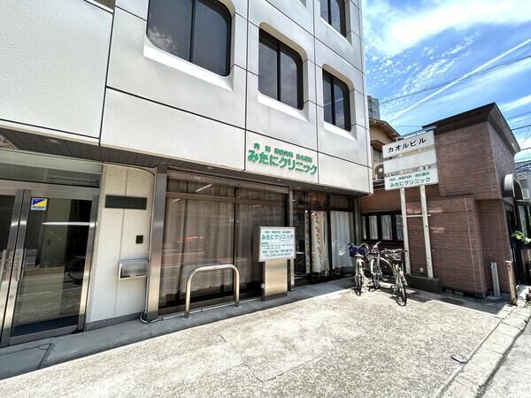 みたにクリニック　約140m