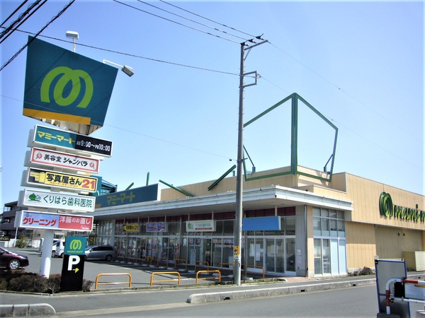 マミーマート白岡店　約390m