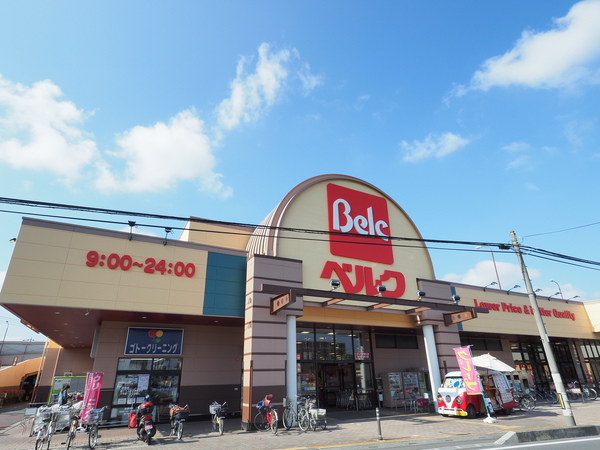 ベルクさいたま櫛引店　約360ｍ