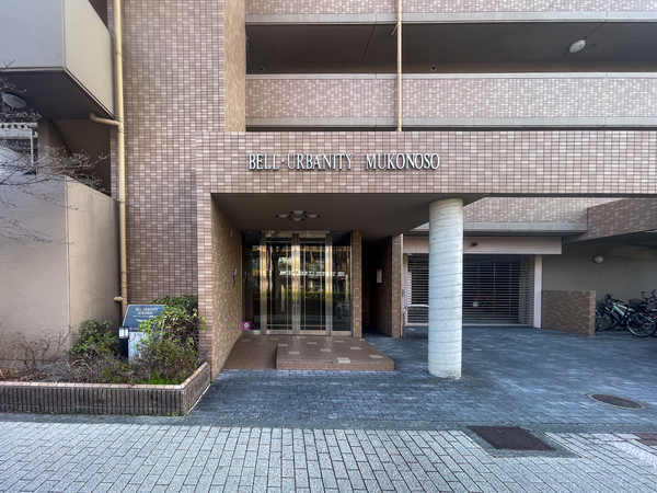 【ベルアーバニティ武庫之荘】エントランス 【ベルアーバニティ武庫之荘】エントランス