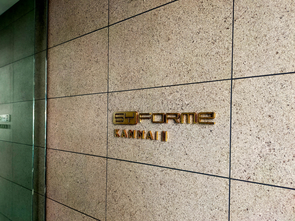 【シーフォルム関内Ⅱ】マンション館銘 【シーフォルム関内Ⅱ】マンション館銘