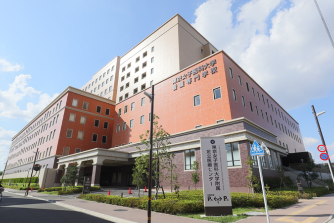 東京女子医大附属足立医療センター　約400ｍ（徒歩5分）