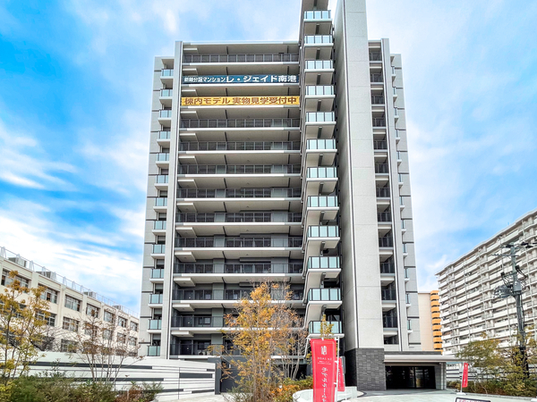 【レ・ジェイド南港HANA-TERRACE】外観 【レ・ジェイド南港HANA-TERRACE】外観