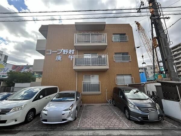 コープ野村庚午