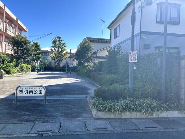 櫛引南公園　約220m