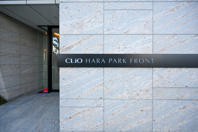 【クリオ原パークフロント】マンション館銘 【クリオ原パークフロント】マンション館銘