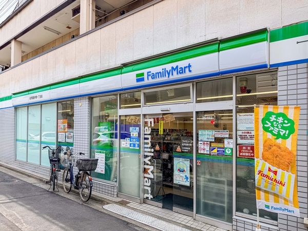 ファミリーマート紀伊国屋中野一丁目店まで約350m(徒歩5分) ファミリーマート紀伊国屋中野一丁目店まで約350m(徒歩5分)