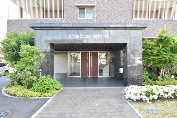 【アルファステイツ国富Ⅱ】エントランス 【アルファステイツ国富Ⅱ】エントランス