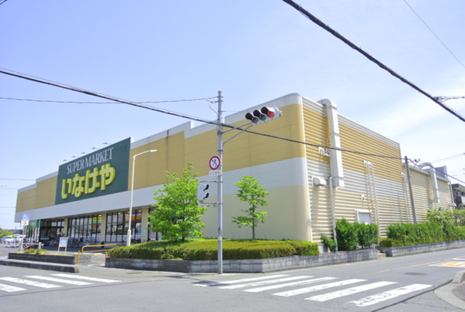 いなげや大宮宮原店　約570ｍ