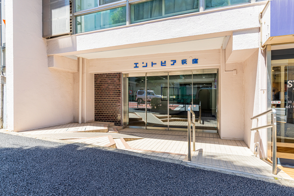 エントピア第一荻窪 2枚目 エントピア第一荻窪