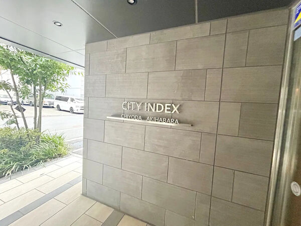 【シティインデックス千代田秋葉原】銘板