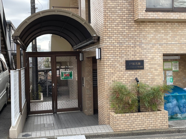 【戸塚名瀬パークホームズ参番館】エントランス