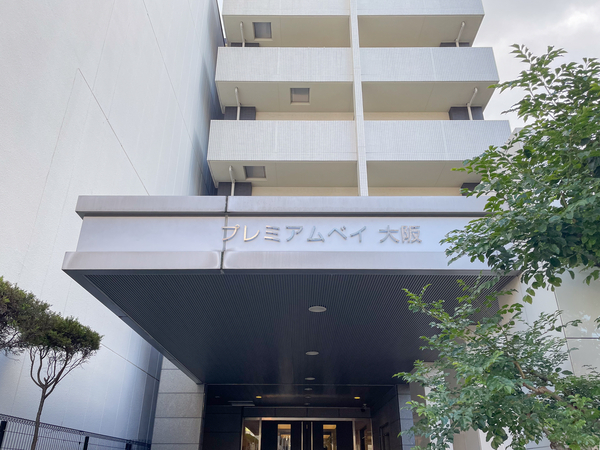 【コスモプレミアムベイ大阪】館銘板 【コスモプレミアムベイ大阪】館銘板