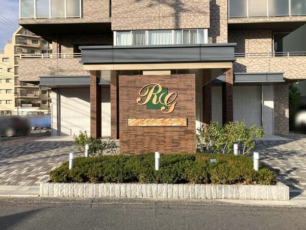 【ロイヤルガーデンシティ桑田町】《外観》
