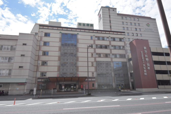 社会医療法人光生病院 社会医療法人光生病院