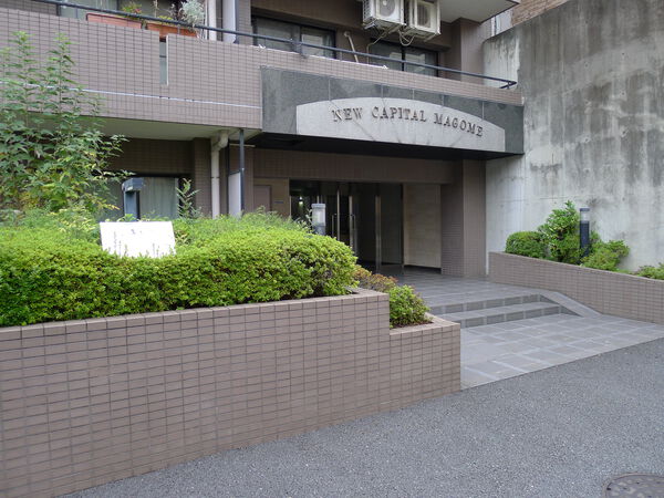 ニューキャピタル馬込