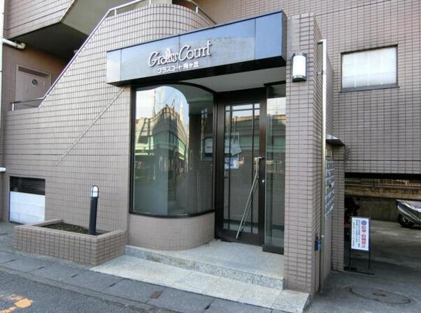 【グラスコート向ヶ丘】エントランス