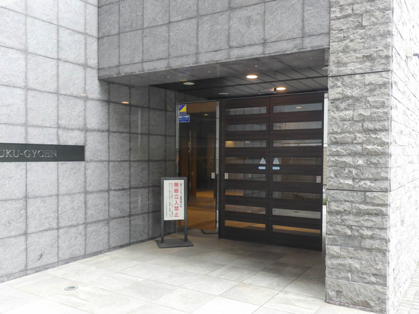 【プレシス新宿御苑】外観 【プレシス新宿御苑】外観